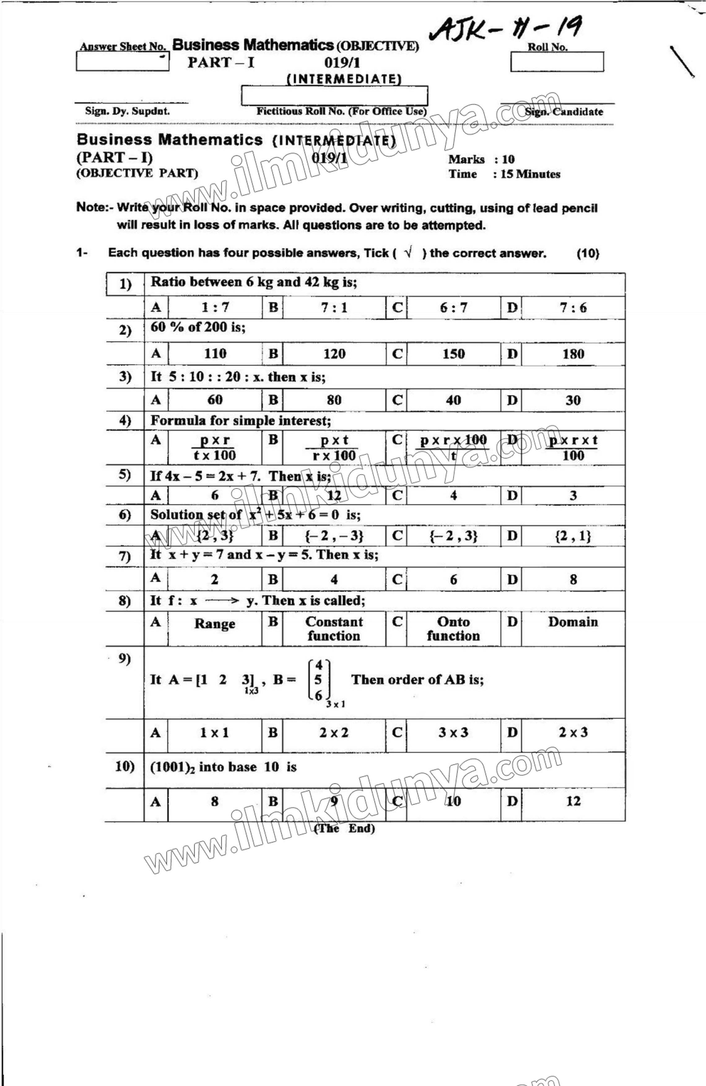 Paper Image
